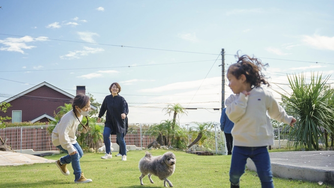 【特別日・素泊まり】周囲に気兼ねさず天然温泉付き一軒家でゆったりステイ！ワンコ連れの旅を満喫